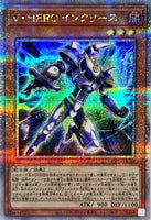 QCCU-JP039 - Yugioh - Japanese - Vision HERO Increase - Quarter Century Secret