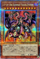 QCCU-JP126 - Yugioh - Japanese - Yubel - The Ultimate Nightmare - Quarter