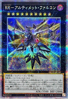 QCCU-JP158 - Yugioh - Japanese - Raidraptor - Ultimate Falcon - Quarter Century