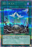 QCCU-JP161 - Yugioh - Japanese - Raidraptor - Nest - Quarter Century Secret