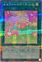 QCCU-JP179 - Yugioh - Japanese - Melffy Hide-and-Seek - Quarter Century Secret