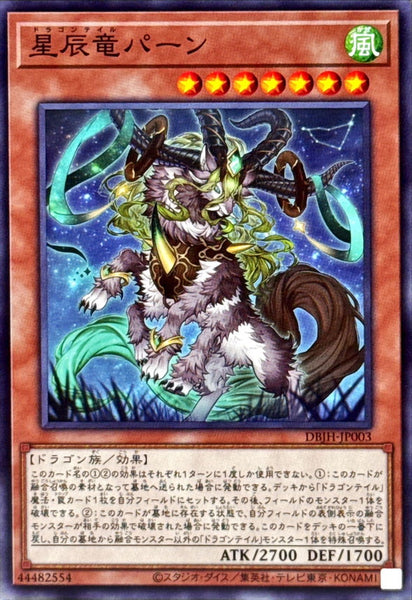 44301985