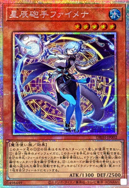 44301950