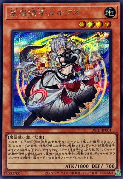 44301966