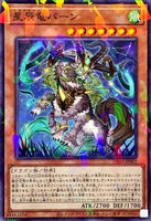 44302001