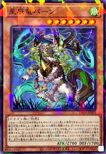 44302001