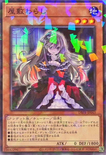 45484384