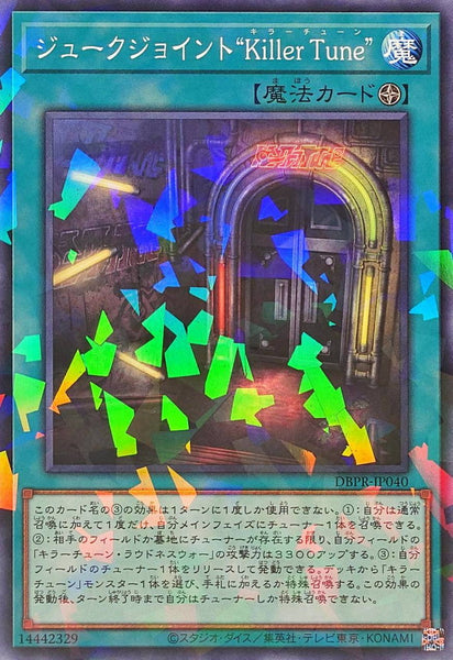 45484433