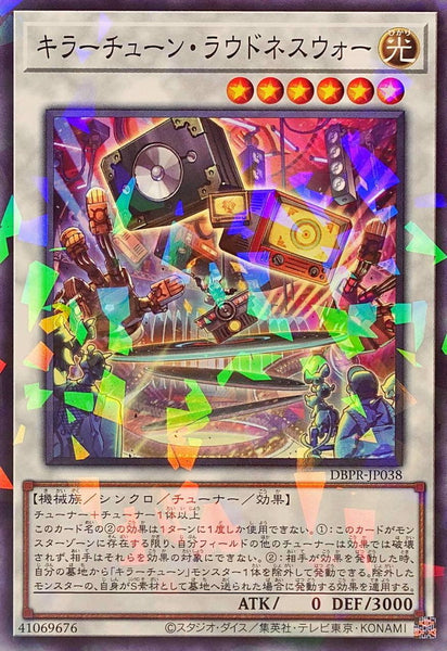 45484403