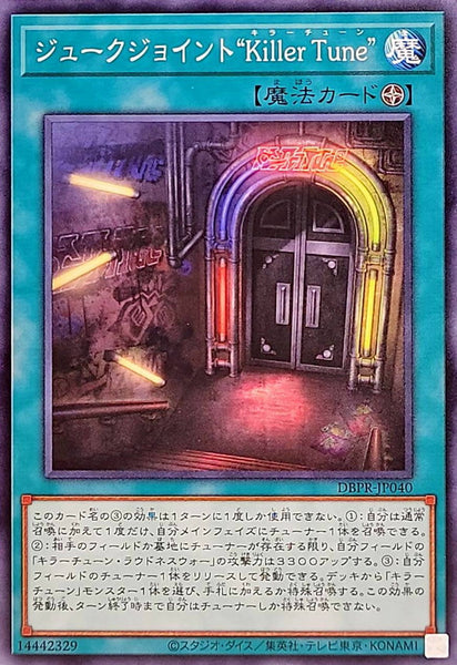 45484427