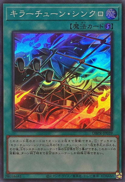 45484389