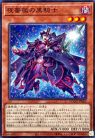 45297550