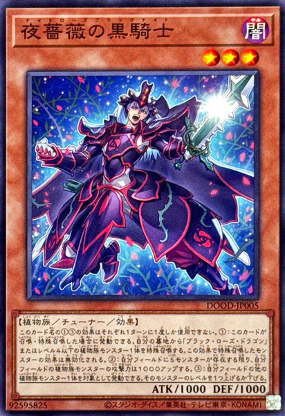 45297550