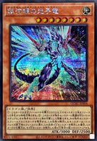 44092657