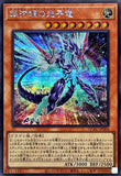 44092657