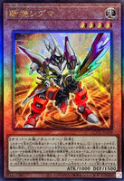 QCCU-JP169 - Yugioh - Japanese - Mathmech Sigma - Ultimate