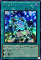 QCCU-JP074 - Yugioh - Japanese - Zexal Construction - Secret