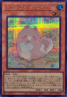 QCCU-JP173 - Yugioh - Japanese - Melffy Puppy - Secret