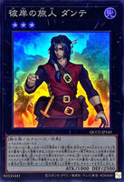 QCCU-JP143 - Yugioh - Japanese - Dante, Traveler of the Burning Abyss - Super