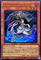 QCCU-JP133 - Yugioh - Japanese - Lumina, Twilightsworn Shaman - Super