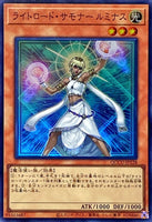 QCCU-JP128 - Yugioh - Japanese - Lumina, Lightsworn Summoner - Super