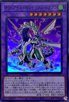 QCCU-JP087 - Yugioh - Japanese - Odd-Eyes Vortex Dragon - Super