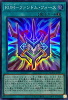 QCCU-JP199 - Yugioh - Japanese - Phantom Knights' Rank-Up-Magic Force - Super