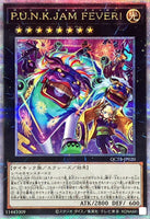 QCTB-JP020 - Yugioh - Japanese - P.U.N.K. JAM FEVER! - Quarter Century Secret