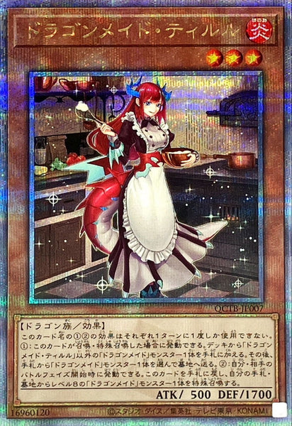 QCTB-JP007 - Yugioh - Japanese - Kitchen Dragonmaid - Quarter Century Secret