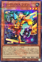 QCTB-JP022 - Yugioh - Japanese - Gagaku-P.U.N.K. Wa Gon - Normal Parallel