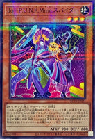 QCTB-JP023 - Yugioh - Japanese - Joruri-P.U.N.K. Madame Spider - Normal Parallel