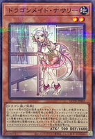 QCTB-JP003 - Yugioh - Japanese - Nurse Dragonmaid - Normal Parallel