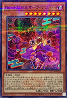 QCTB-JP026 - Yugioh - Japanese - Noh-P.U.N.K. Ogre Dance - Normal Parallel