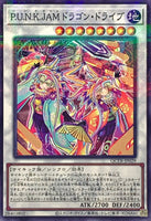 QCTB-JP029 - Yugioh - Japanese - P.U.N.K. JAM Dragon Drive - Normal Parallel