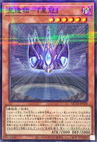 QCTB-JP036 - Yugioh - Japanese - World Legacy - "World Crown" - Normal Parallel