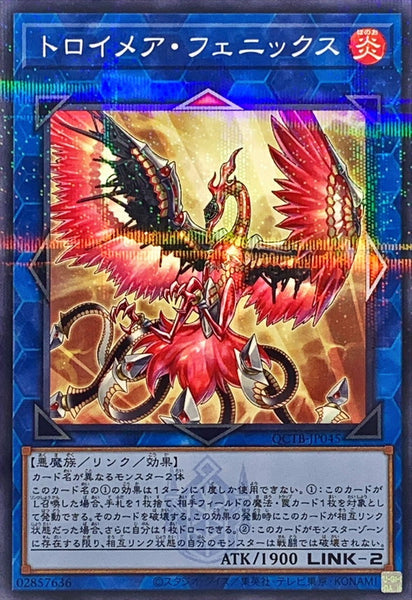 QCTB-JP045 - Yugioh - Japanese - Knightmare Phoenix - Normal Parallel