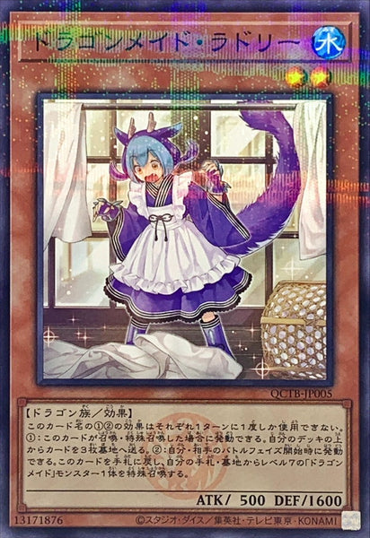 QCTB-JP005 - Yugioh - Japanese - Laundry Dragonmaid - Normal Parallel