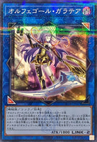 QCTB-JP047 - Yugioh - Japanese - Galatea, the Orcust Automaton - Normal Parallel