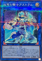 QCTB-JP049 - Yugioh - Japanese - Mekk-Knight Crusadia Avramax - Normal Parallel