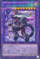 QCTB-JP056 - Yugioh - Japanese - Borreload Furious Dragon - Normal Parallel