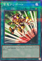 QCTB-JP059 - Yugioh - Japanese - Emergency Teleport - Normal Parallel