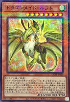 QCTB-JP010 - Yugioh - Japanese - Dragonmaid Lorpar - Normal Parallel