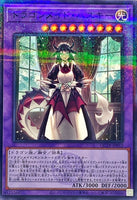 QCTB-JP012 - Yugioh - Japanese - House Dragonmaid - Normal Parallel