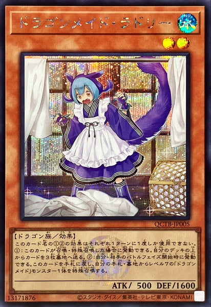 QCTB-JP005 - Yugioh - Japanese - Laundry Dragonmaid - Secret