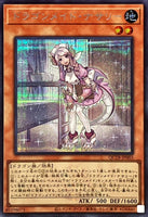 QCTB-JP003 - Yugioh - Japanese - Nurse Dragonmaid - Secret