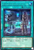 QCTB-JP050 - Yugioh - Japanese - Orcustrated Return - Secret