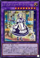 QCTB-JP002 - Yugioh - Japanese - Lady's Dragonmaid - Secret