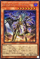 QCTB-JP041 - Yugioh - Japanese - Orcust Knightmare - Secret