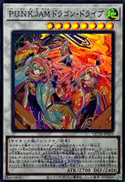 QCTB-JP029 - Yugioh - Japanese - P.U.N.K. JAM Dragon Drive - Super