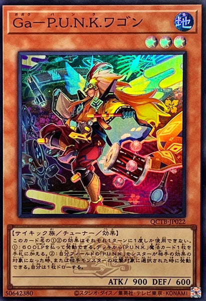 QCTB-JP022 - Yugioh - Japanese - Gagaku-P.U.N.K. Wa Gon - Super